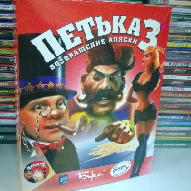 petka3 box
