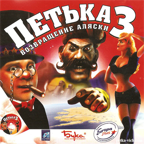 petka3 poster